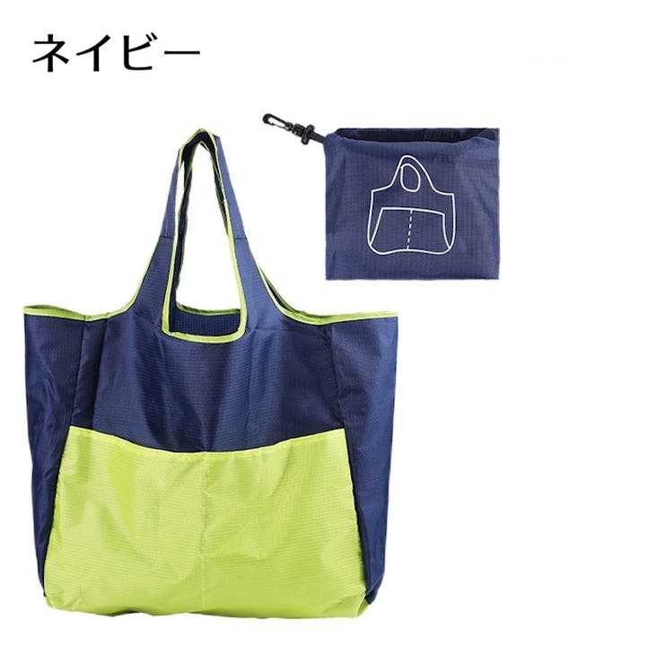 エコバッグ トートバッグ型 折りたたみ | PlusNao | 詳細画像7 