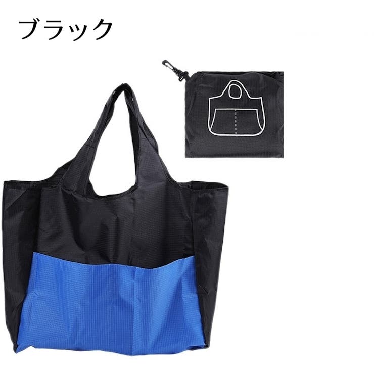 エコバッグ トートバッグ型 折りたたみ | PlusNao | 詳細画像8 