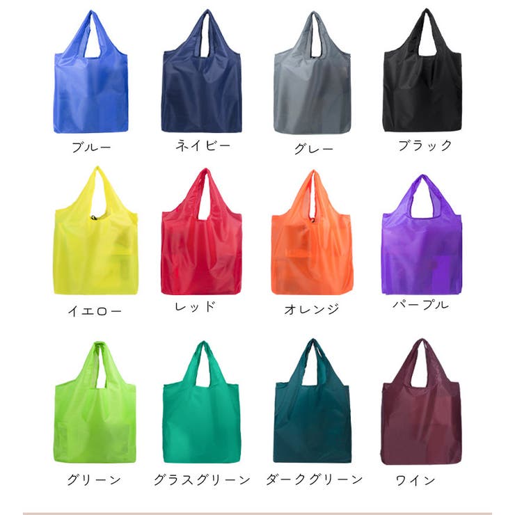 エコバッグ かばん 鞄 | PlusNao | 詳細画像8 