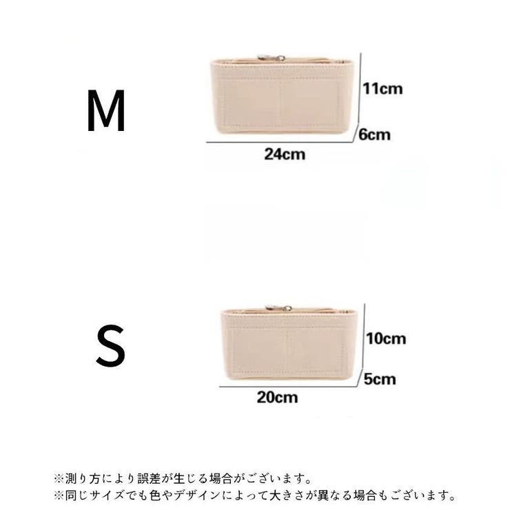 バッグインバッグ インナーバッグ ポーチ | PlusNao | 詳細画像18 