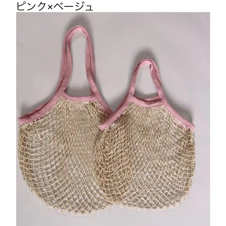 メッシュバッグ ネットバッグ 網バッグ | PlusNao | 詳細画像16 