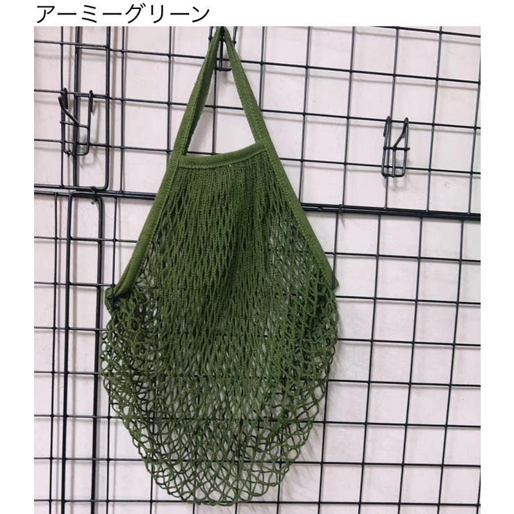 メッシュバッグ ネットバッグ 網バッグ | PlusNao | 詳細画像2 