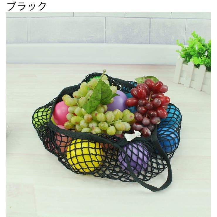 メッシュバッグ ネットバッグ 網バッグ | PlusNao | 詳細画像3 