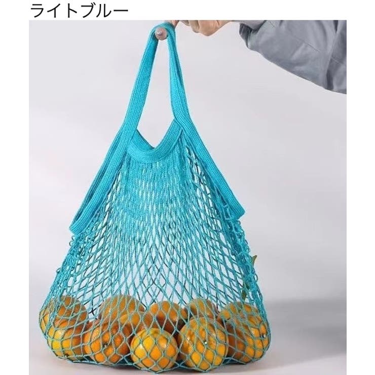 メッシュバッグ ネットバッグ 網バッグ | PlusNao | 詳細画像4 
