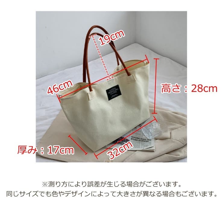 トートバッグ レディース キャンバストート | PlusNao | 詳細画像20 