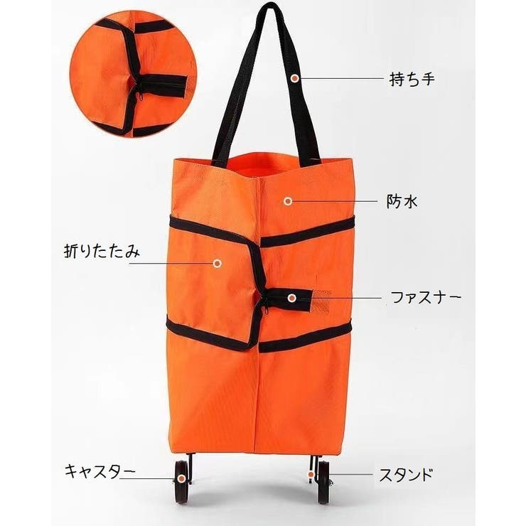 トートバッグ キャスター付き 2way | PlusNao | 詳細画像10 