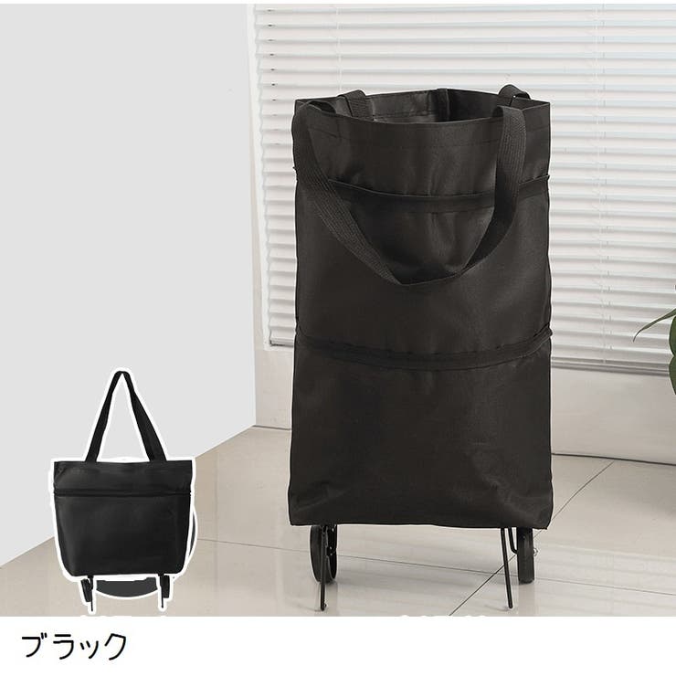 トートバッグ キャスター付き 2way | PlusNao | 詳細画像17 