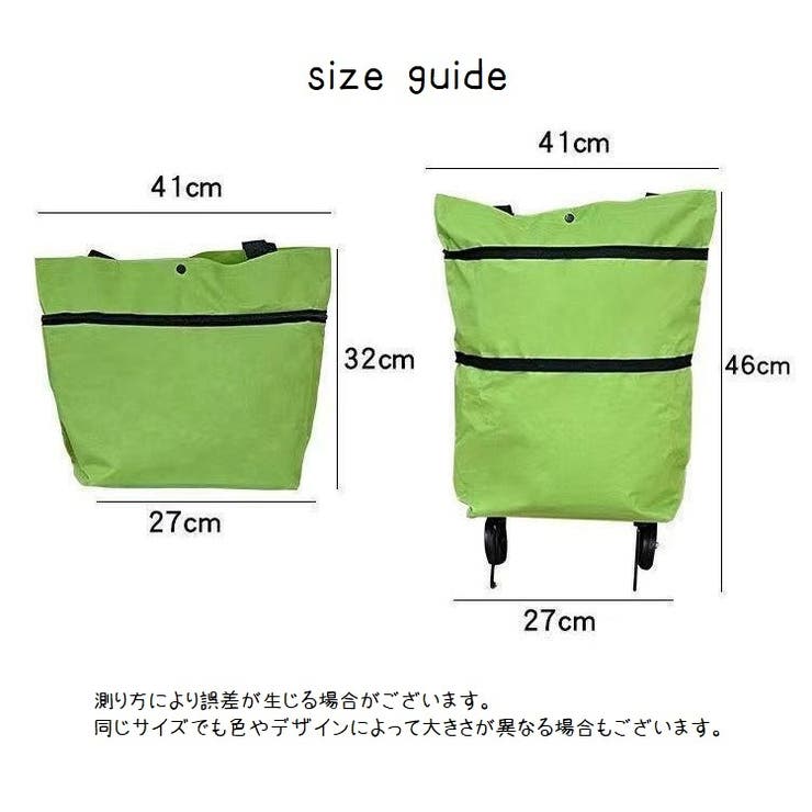 トートバッグ キャスター付き 2way | PlusNao | 詳細画像18 