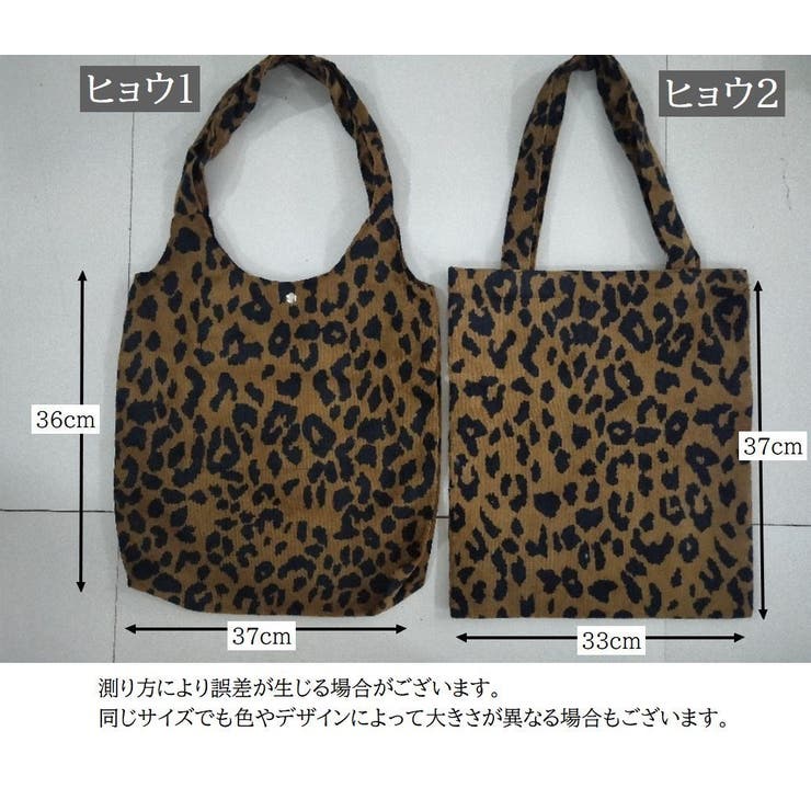 トートバッグ 手提げ 肩掛け | PlusNao | 詳細画像19 