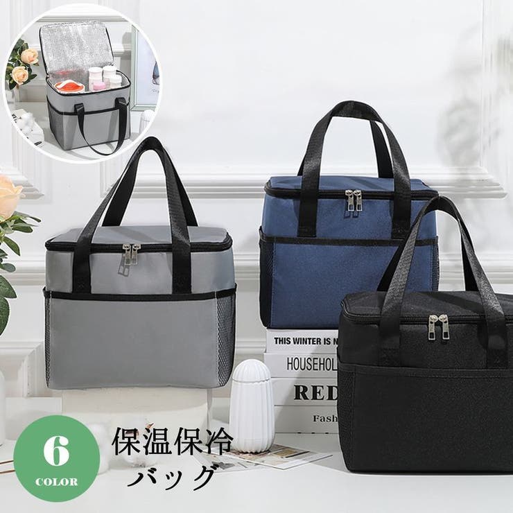 保温保冷バッグ お弁当入れ ランチバッグ | PlusNao | 詳細画像1 