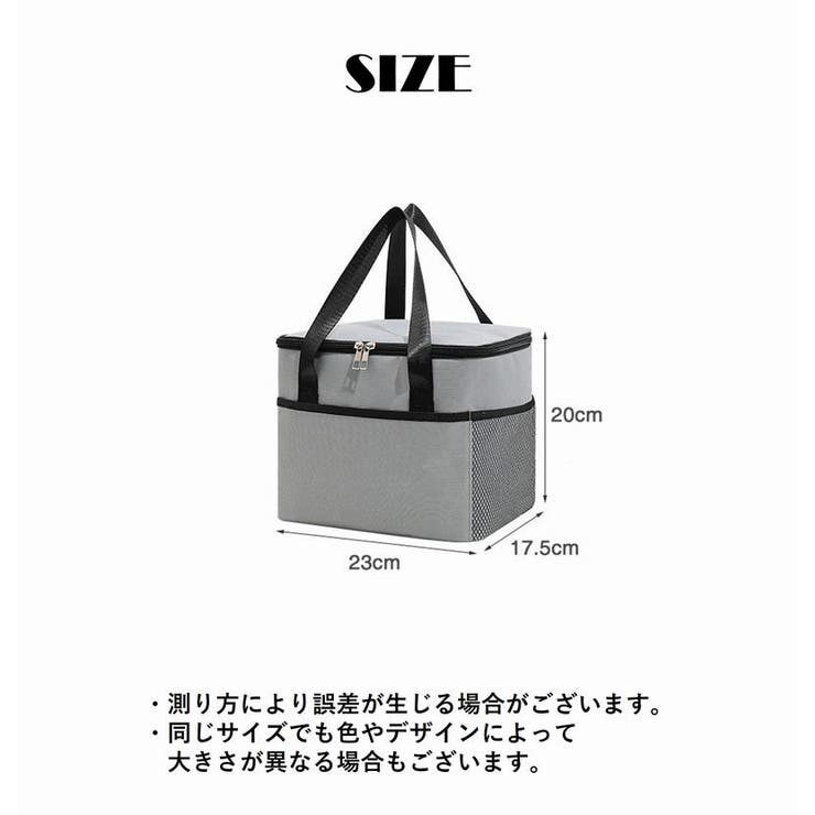 保温保冷バッグ お弁当入れ ランチバッグ | PlusNao | 詳細画像12 