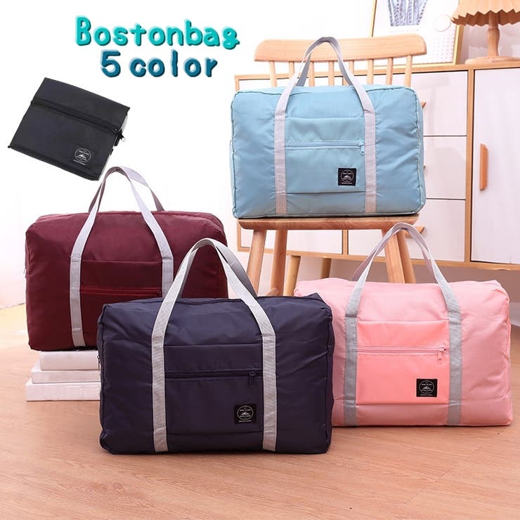 ボストンバック 折りたたみバック レディース | PlusNao | 詳細画像1 