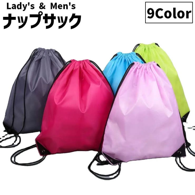 ナップサック リュックサック ジムサック | PlusNao | 詳細画像1 