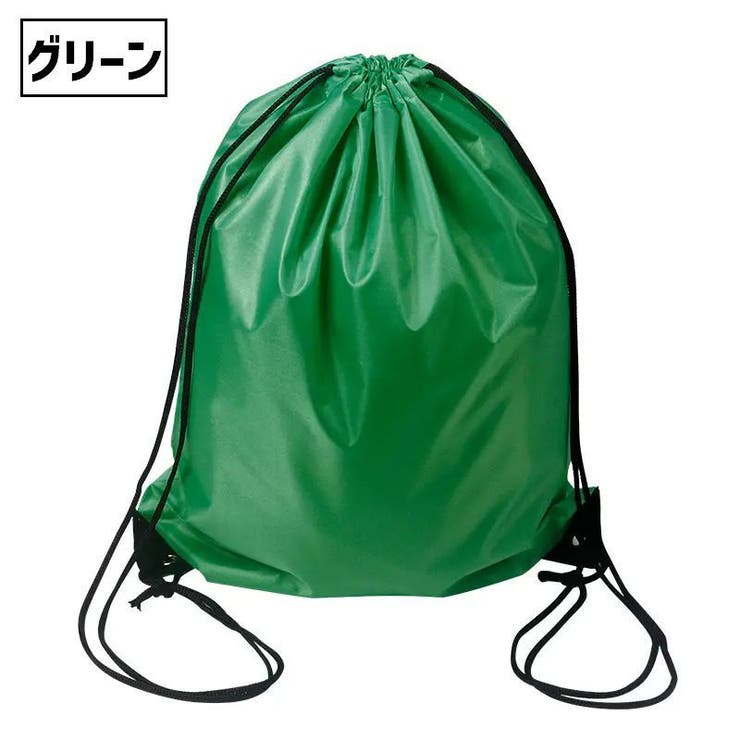 ナップサック リュックサック ジムサック | PlusNao | 詳細画像9 