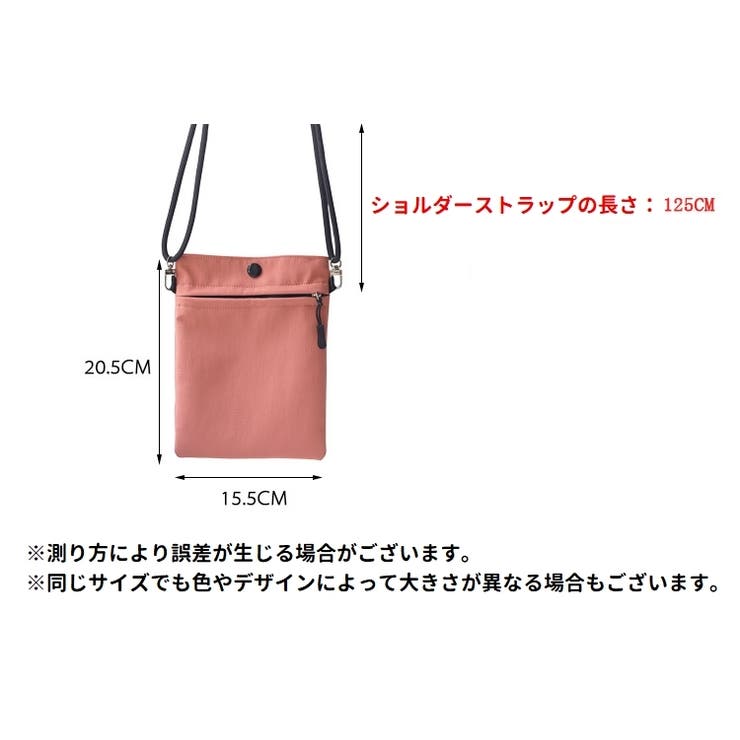 ポシェット ショルダーバッグ 男女兼用 | PlusNao | 詳細画像17 