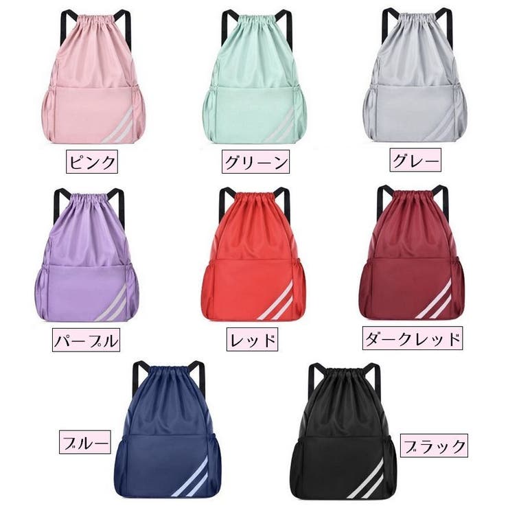 ナップサック リュックサック バックパック | PlusNao | 詳細画像19 