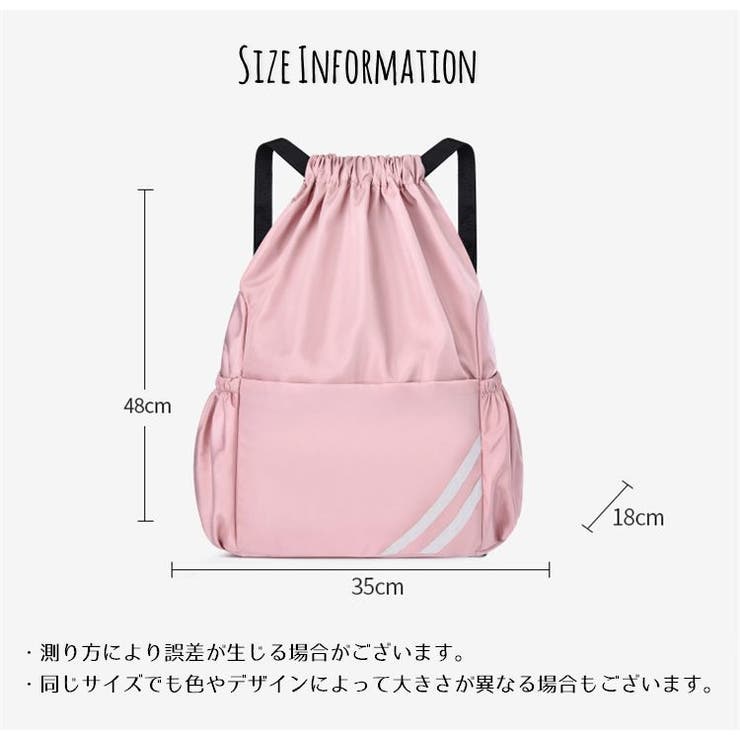 ナップサック リュックサック バックパック | PlusNao | 詳細画像20 