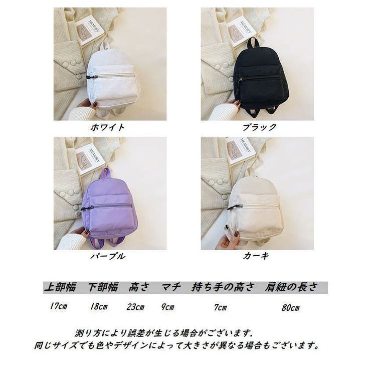 リュックサック レディース ミニリュックサック | PlusNao | 詳細画像20 