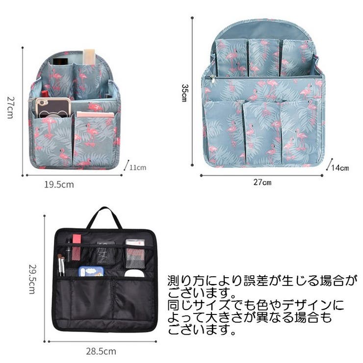 バッグインバッグ リュックインバッグ インナーバッグ | PlusNao | 詳細画像20 