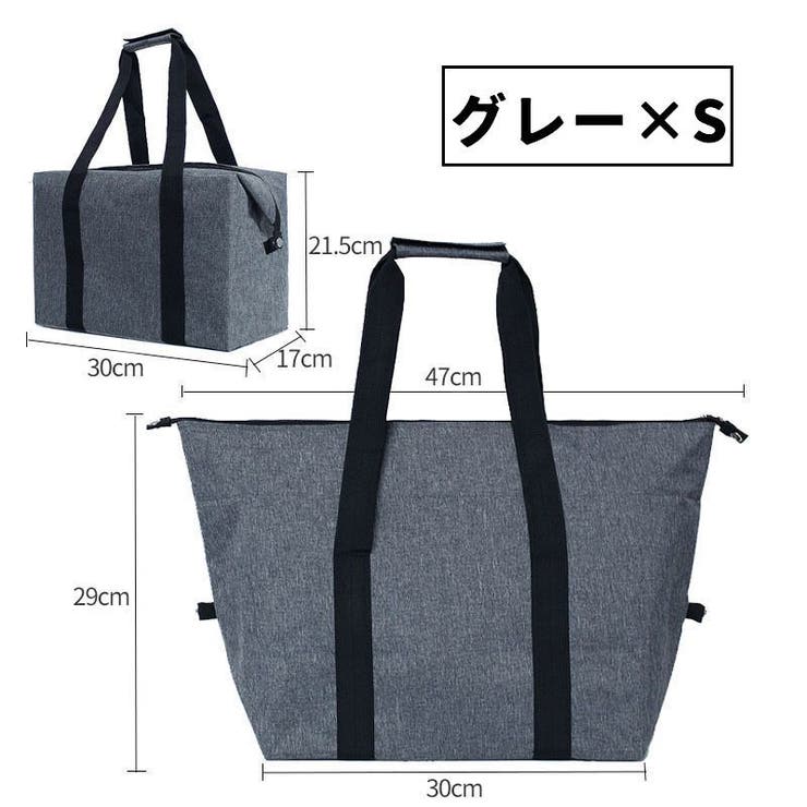 保温保冷バッグ クーラーバッグ ランチバッグ | PlusNao | 詳細画像7 