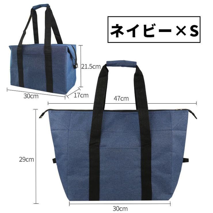 保温保冷バッグ クーラーバッグ ランチバッグ | PlusNao | 詳細画像9 