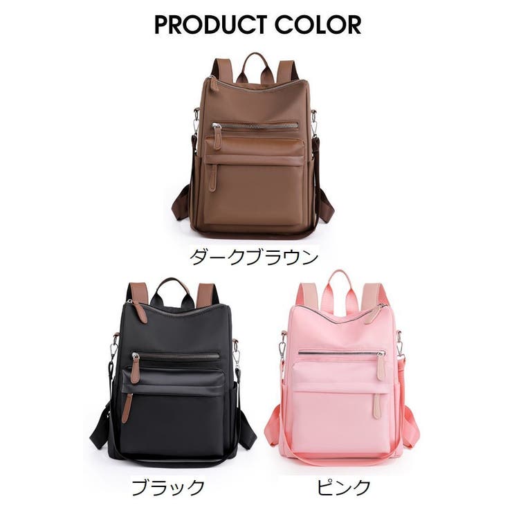 2wayバッグ リュックサック ショルダーバッグ | PlusNao | 詳細画像19 