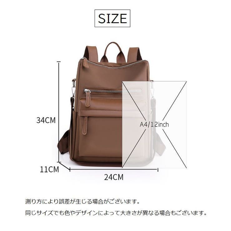 2wayバッグ リュックサック ショルダーバッグ | PlusNao | 詳細画像20 