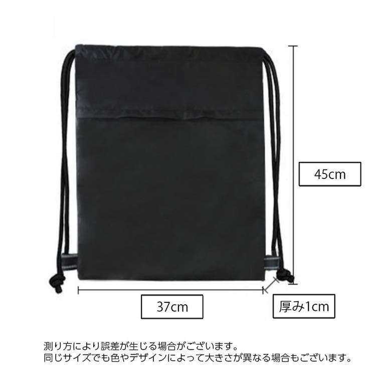 ナップサック カラーランダム 巾着[品番：FQ000215183]｜PlusNao