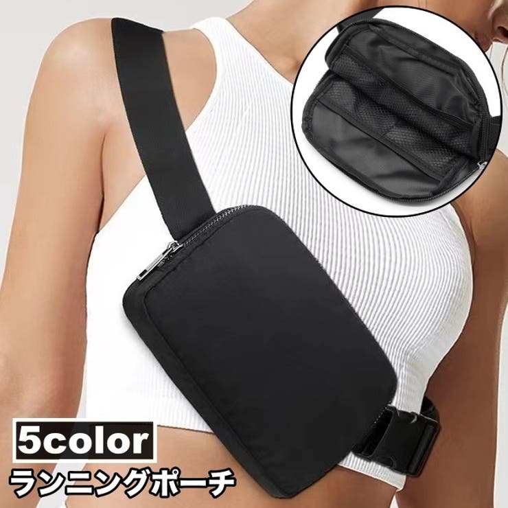 ランニングポーチ ランニングバッグ ウエストポーチ | PlusNao | 詳細画像1 