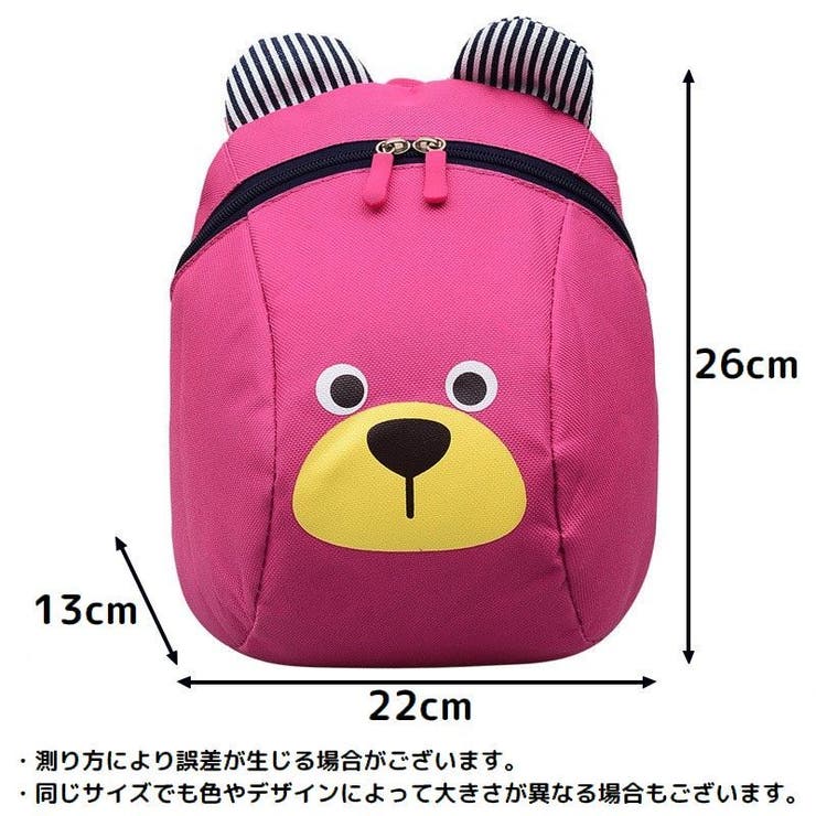【未使用】mofy うさぎのモフィ　リュック　ピンク　平成レトロ　【美品】 楽天市場】(KP)KPDECO うさぎちゃんモチーフ花柄リュック(M