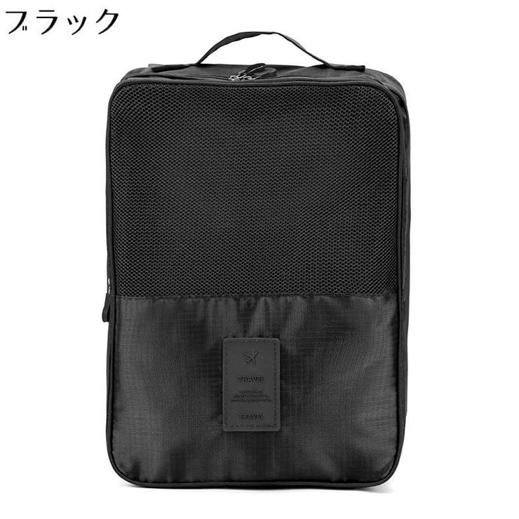 シューズバッグ シューズケース トラベルポーチ[品番：FQ000180935