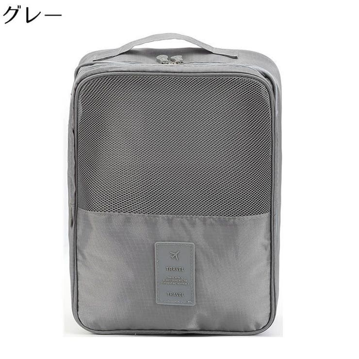 シューズバッグ シューズケース トラベルポーチ[品番：FQ000180935