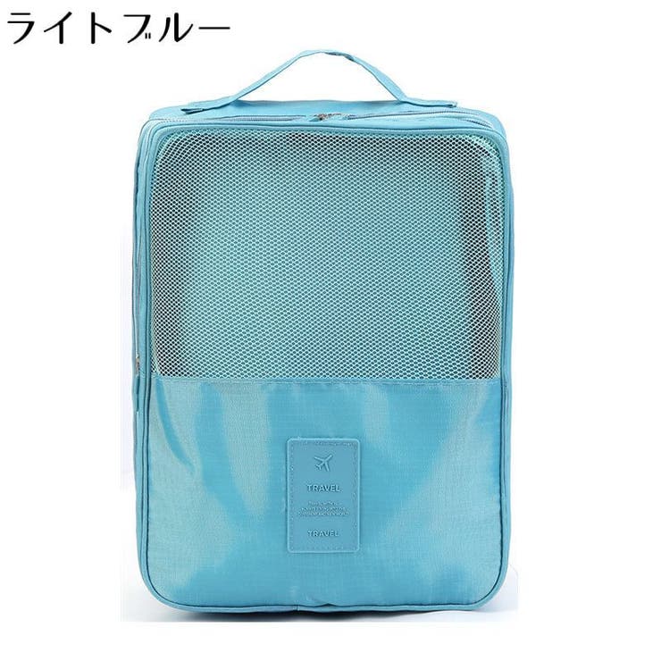 シューズバッグ シューズケース トラベルポーチ[品番：FQ000180935