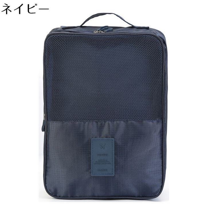 シューズバッグ シューズケース トラベルポーチ[品番：FQ000180935