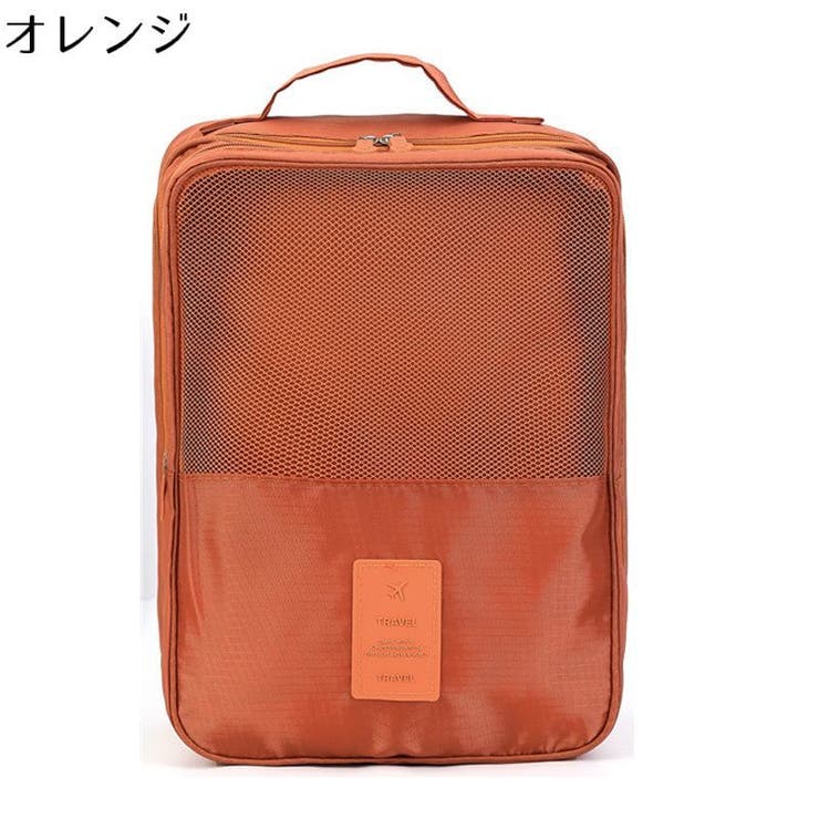 シューズバッグ シューズケース トラベルポーチ | PlusNao | 詳細画像18 