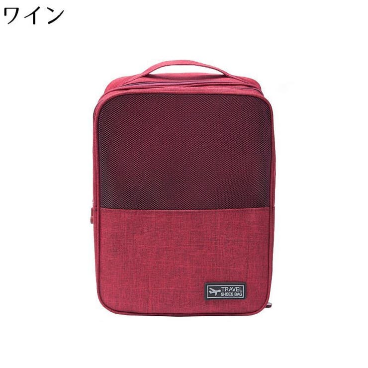シューズバッグ シューズケース トラベルポーチ | PlusNao | 詳細画像19 