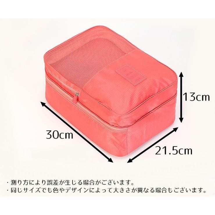 シューズバッグ シューズケース トラベルポーチ | PlusNao | 詳細画像20 