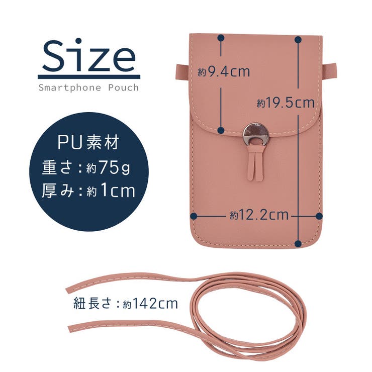 ✨VIP限定✨ BOX付 ラスト 非売品 スマホポーチ ミニバッグ 全機種対応 スマホポーチ レディース スマートフォンポーチ フタ