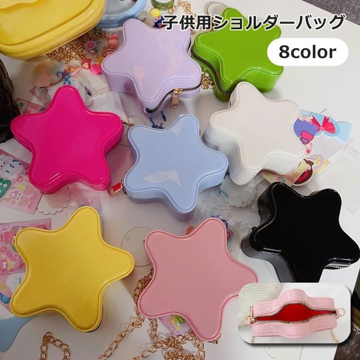 ショルダーバッグ 子供用 キッズ | PlusNao | 詳細画像1 