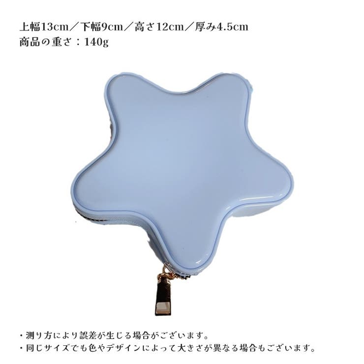 ショルダーバッグ 子供用 キッズ | PlusNao | 詳細画像16 