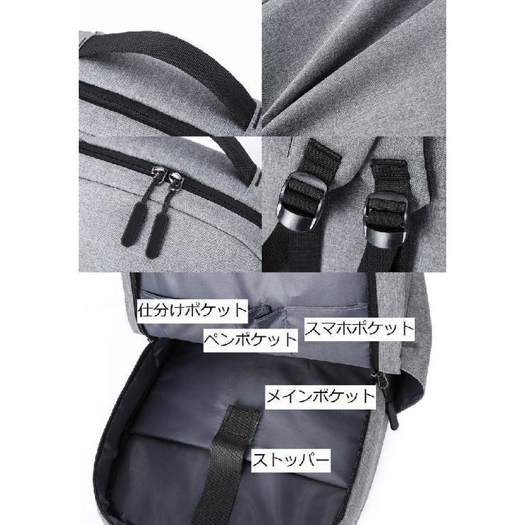 ビジネスリュック メンズ レディース | PlusNao | 詳細画像13 