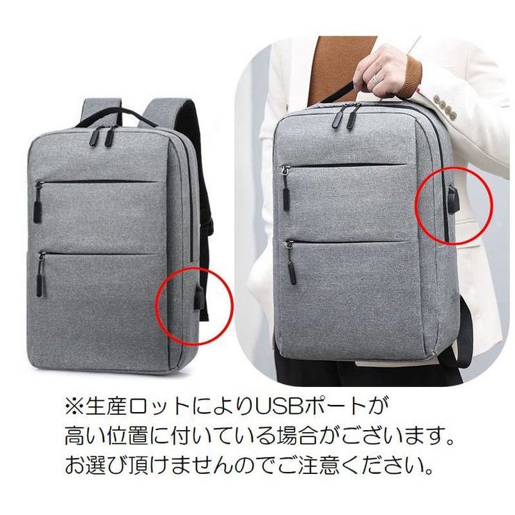 ビジネスリュック メンズ レディース | PlusNao | 詳細画像14 