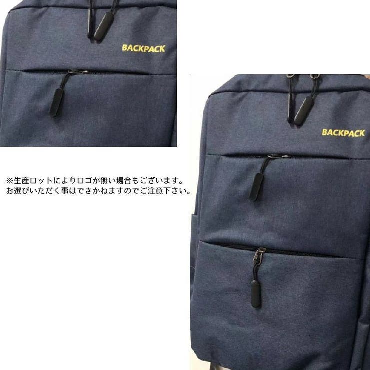 ビジネスリュック メンズ レディース | PlusNao | 詳細画像15 