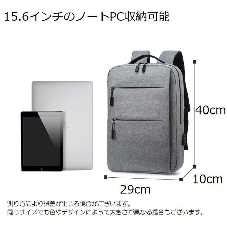 ビジネスリュック メンズ レディース | PlusNao | 詳細画像9 