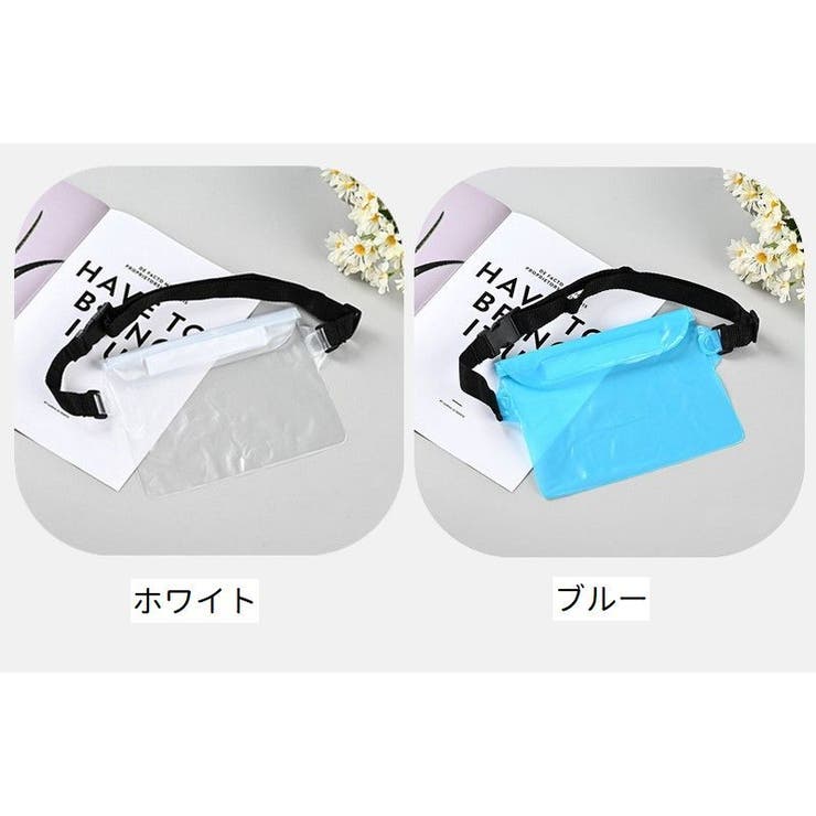 ウエストポーチ 防水バッグ 防水ポーチ | PlusNao | 詳細画像19 