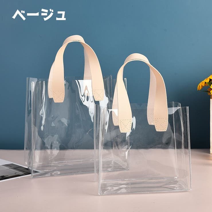クリアバッグ バッグ 鞄 | PlusNao | 詳細画像2 