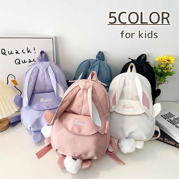 リュックサック キッズ リュック | PlusNao | 詳細画像1 