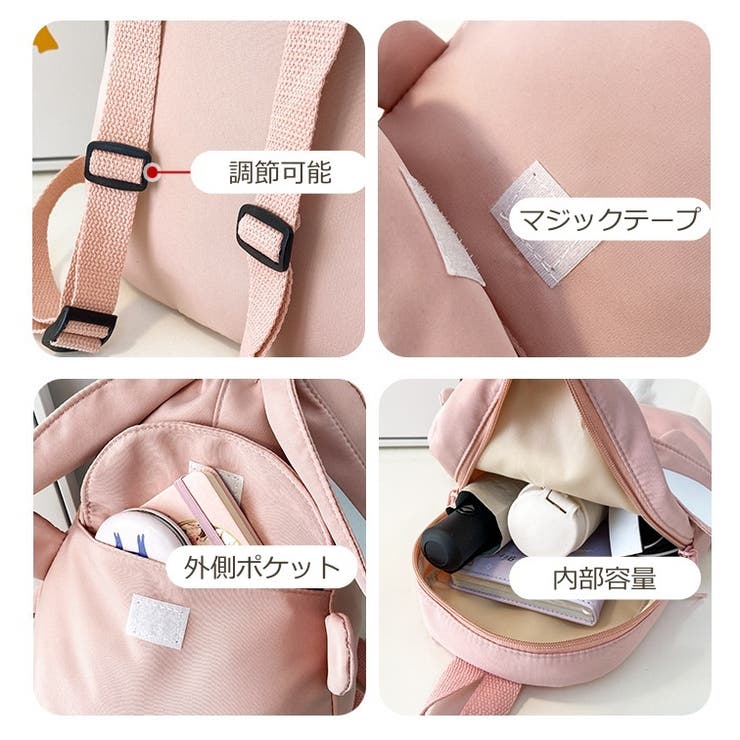 リュックサック キッズ リュック | PlusNao | 詳細画像17 