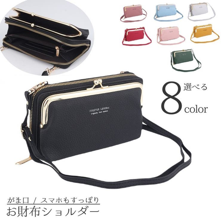 ショルダーバッグ お財布ポシェット ミニバッグ | PlusNao | 詳細画像1 