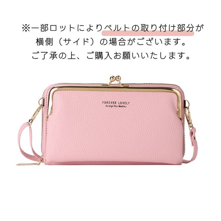 ショルダーバッグ お財布ポシェット ミニバッグ | PlusNao | 詳細画像12 